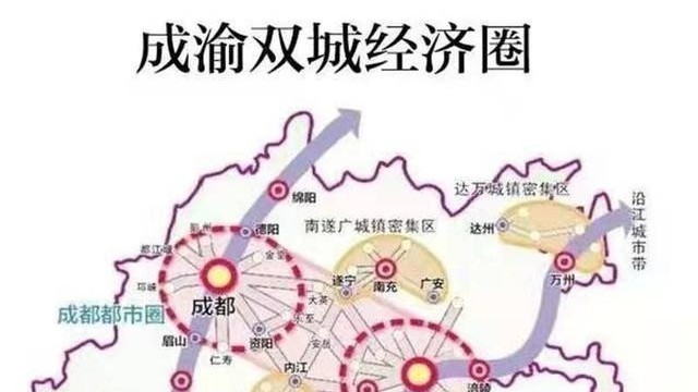 《成渝地区双城经济圈建设规划纲要》发布！中西部迎来第四大城市群