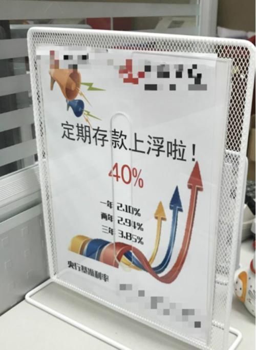 非保本理财时代来了 大额存单大和结构性存款