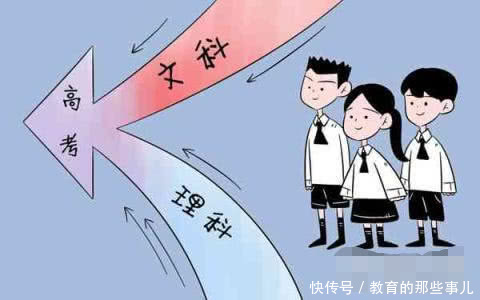 当年高中文理分科的时候,选择了文科的人后悔