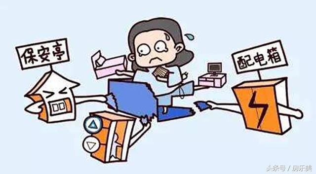 是谁发明了房屋公摊面积这个概念?你又想过它