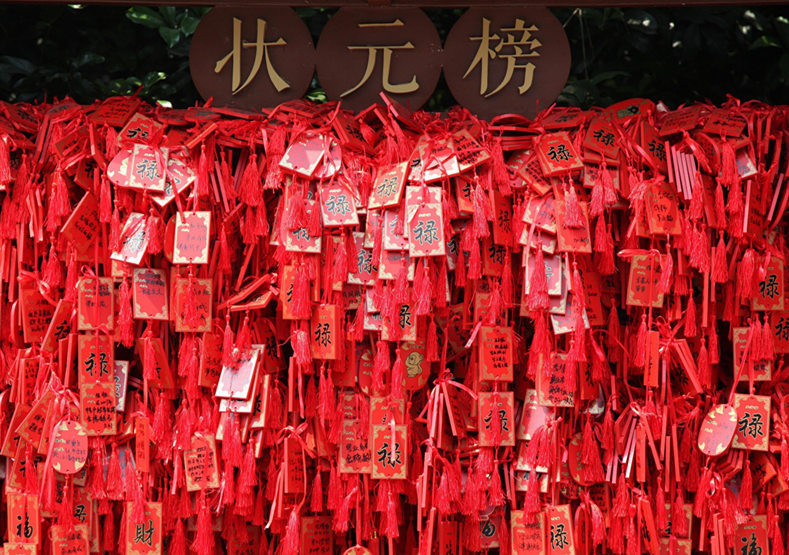 祈福牌,都是希望藉助夫子廟裡孔子的保佑,為即將參加高考(中考)的孩子