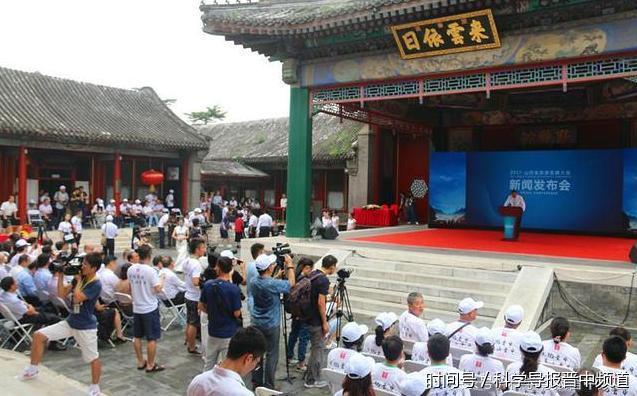 发现晋中、爱上晋中”晋中市文化旅游推介会精彩收官