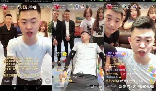 快手仙家娜美回归十点档,高迪、巴扎黑、浪子