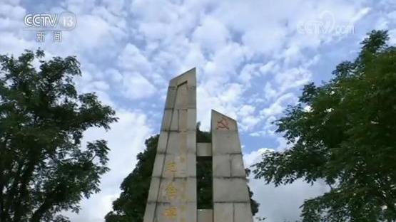 一张借据显深情 潇湘大地埋忠骨