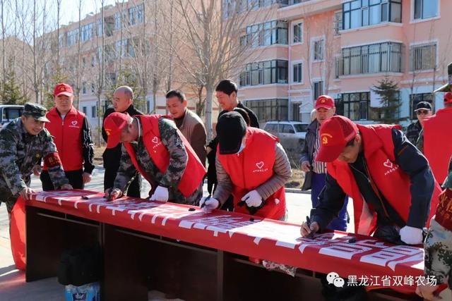 青动态双峰农场团委联合多部门开展绿色清明
