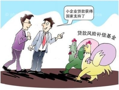 E借通告诉你农村信用社个人小额贷款需要什么