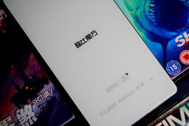 自带视频VIP,从此看剧免广告-酷比魔方WP10上