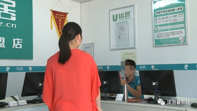 悲催!南宁女子找中介买二手房,交了33万首付后