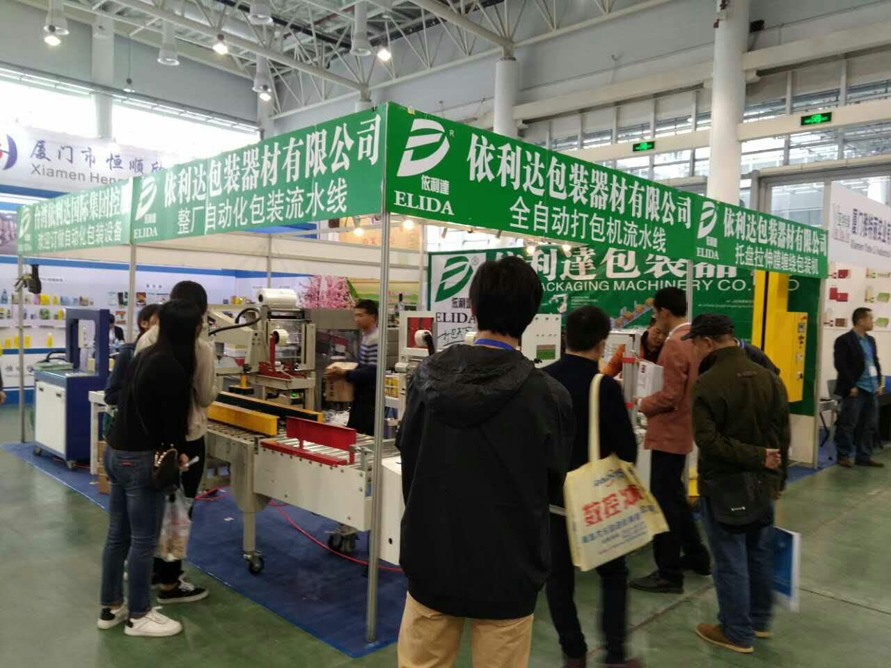 依利達包裝將亮相2017廣州國際數(shù)控機床展(圖3) 依利達包裝將亮相2017廣州國際數(shù)控機床展(圖3)