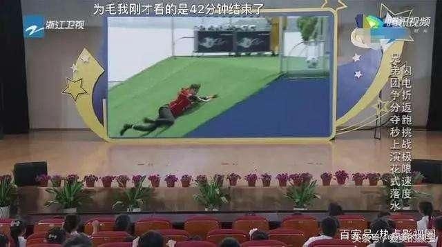 杨幂和张云龙上《奔跑吧》,鹿晗脖子上的草莓