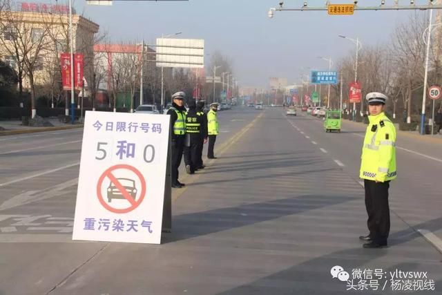 杨凌史上首次限行,看看情况怎么样?