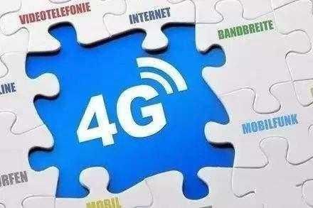 完全确认!无限流量限速,4G套餐变套路,网友:中