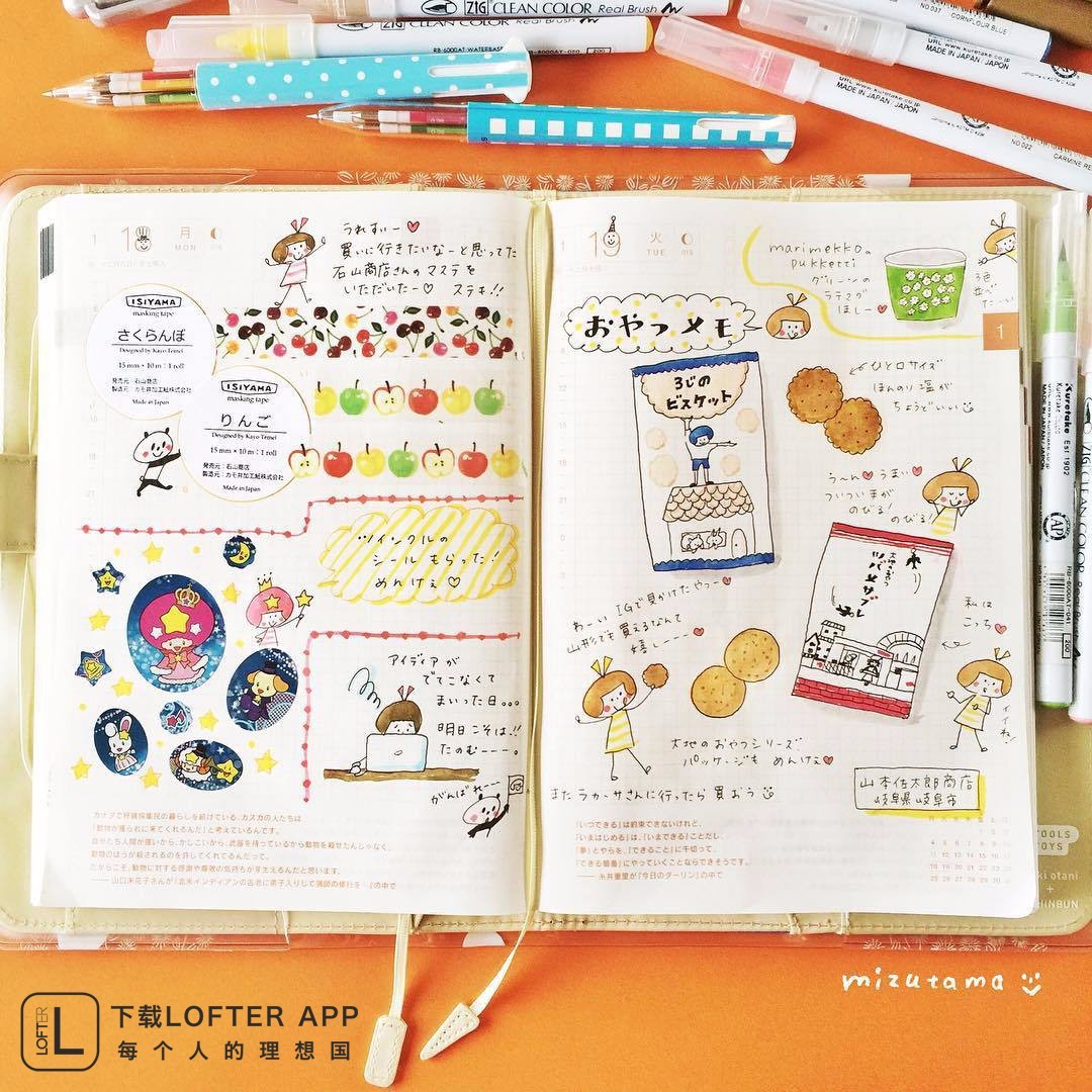 日本人如何做手账