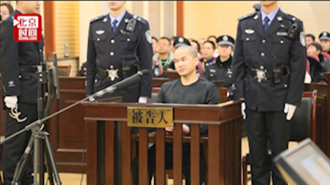 张扣扣故意杀人案一审被判处死刑 张扣扣不服判决 决定上诉