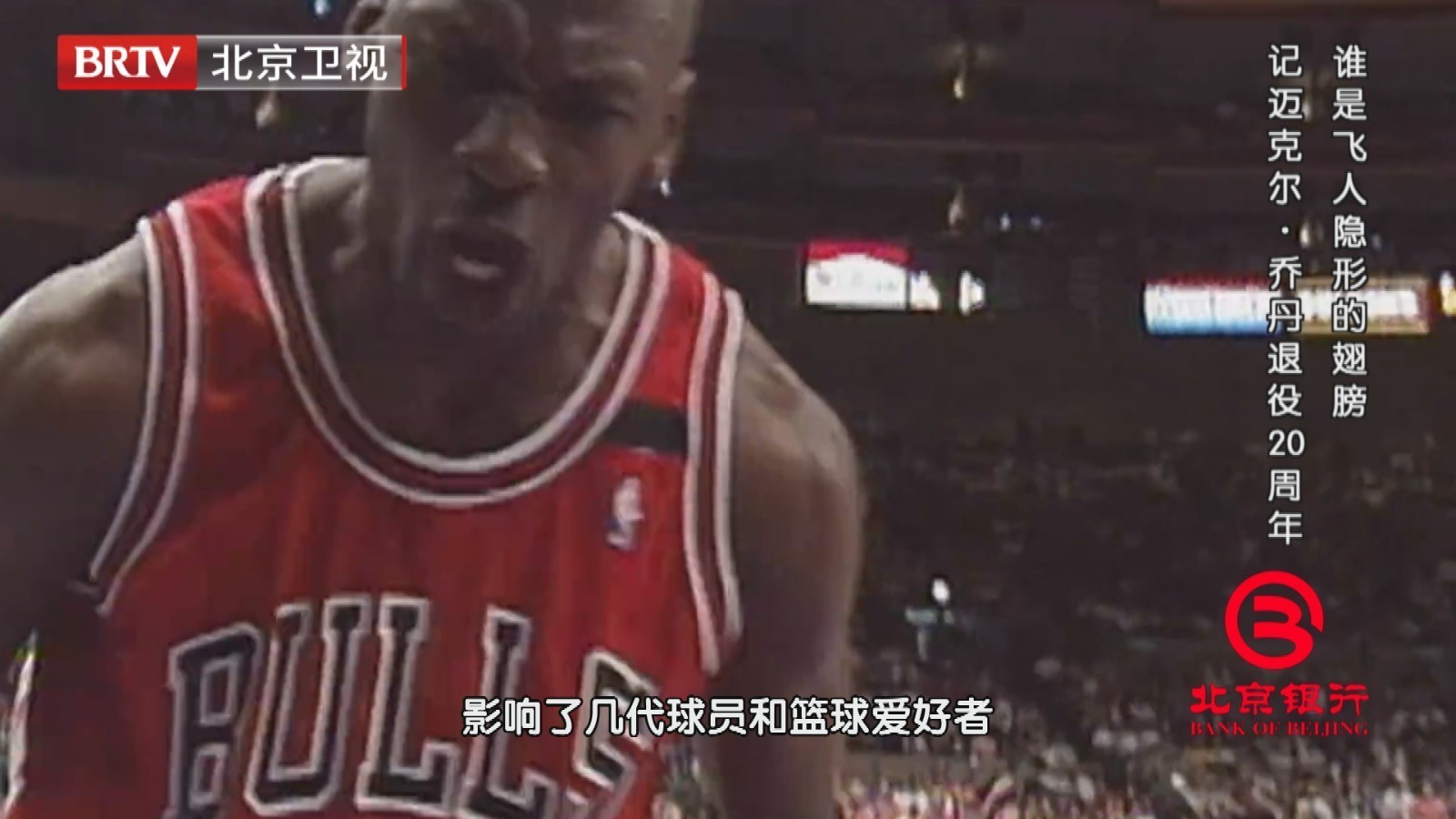 很多人都不知道!光环背后,“篮球之神”迈克尔·乔丹竟然是这样的 很多人都不知道!光环背后,“篮球之神”迈克尔·乔丹竟然是这样的