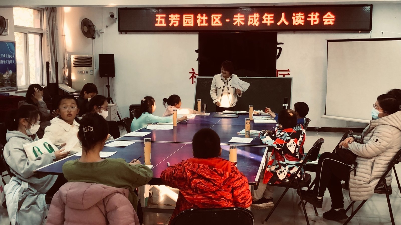 悦读青春 书香作伴 石景山鲁谷街道五芳园社区举办未成年人读书会活动 悦读青春 书香作伴 石景山鲁谷街道五芳园社区举办未成年人读书会活动