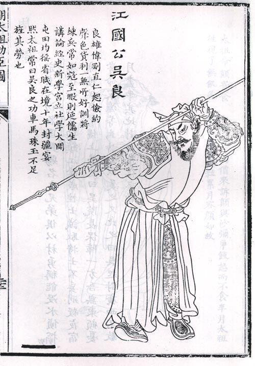 明朝开国兄弟六猛将:朱元璋铁杆，一位战死一位被杀一位死后除爵