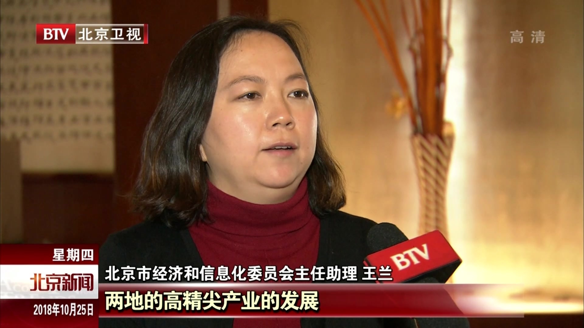 29家软件和信息服务京企赴港上市  北京高精尖产业基金认缴总规模达187亿 29家软件和信息服务京企赴港上市  北京高精尖产业基金认缴总规模达187亿