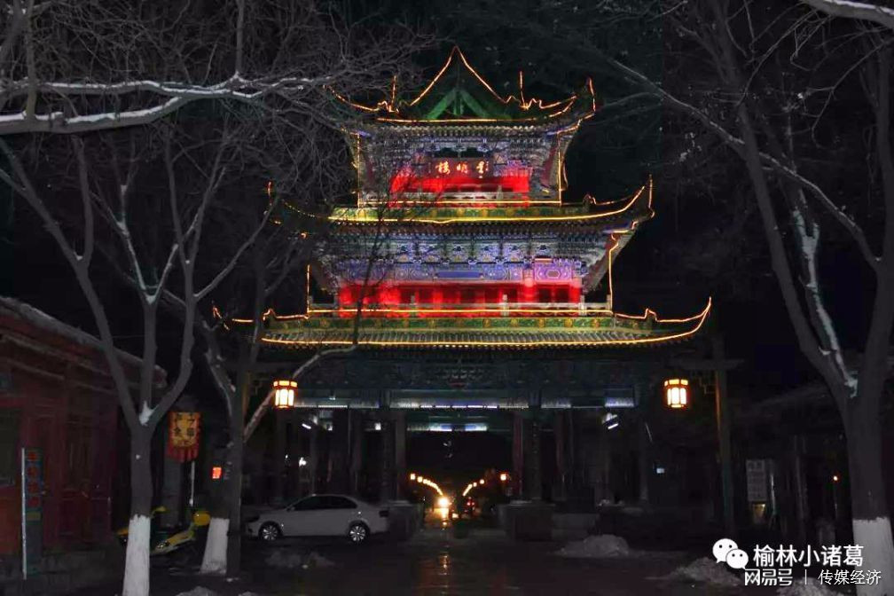 初雪过后 榆林六楼骑街的夜景 格外地美
