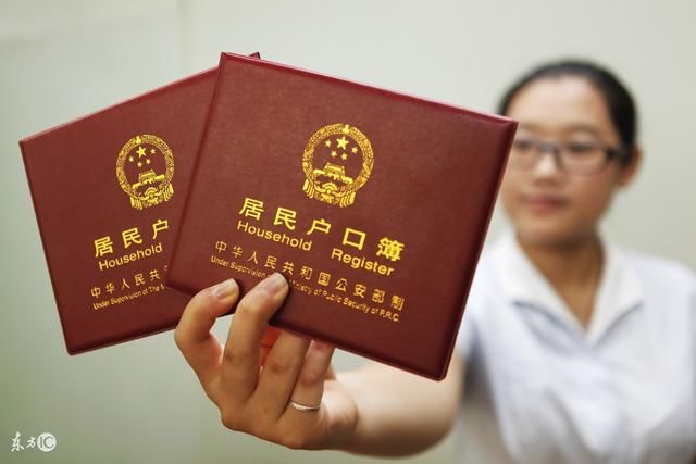 2018最新婚姻法规定,离婚后户口问题应该这样