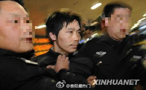 贵阳花溪连环杀害女性案告破