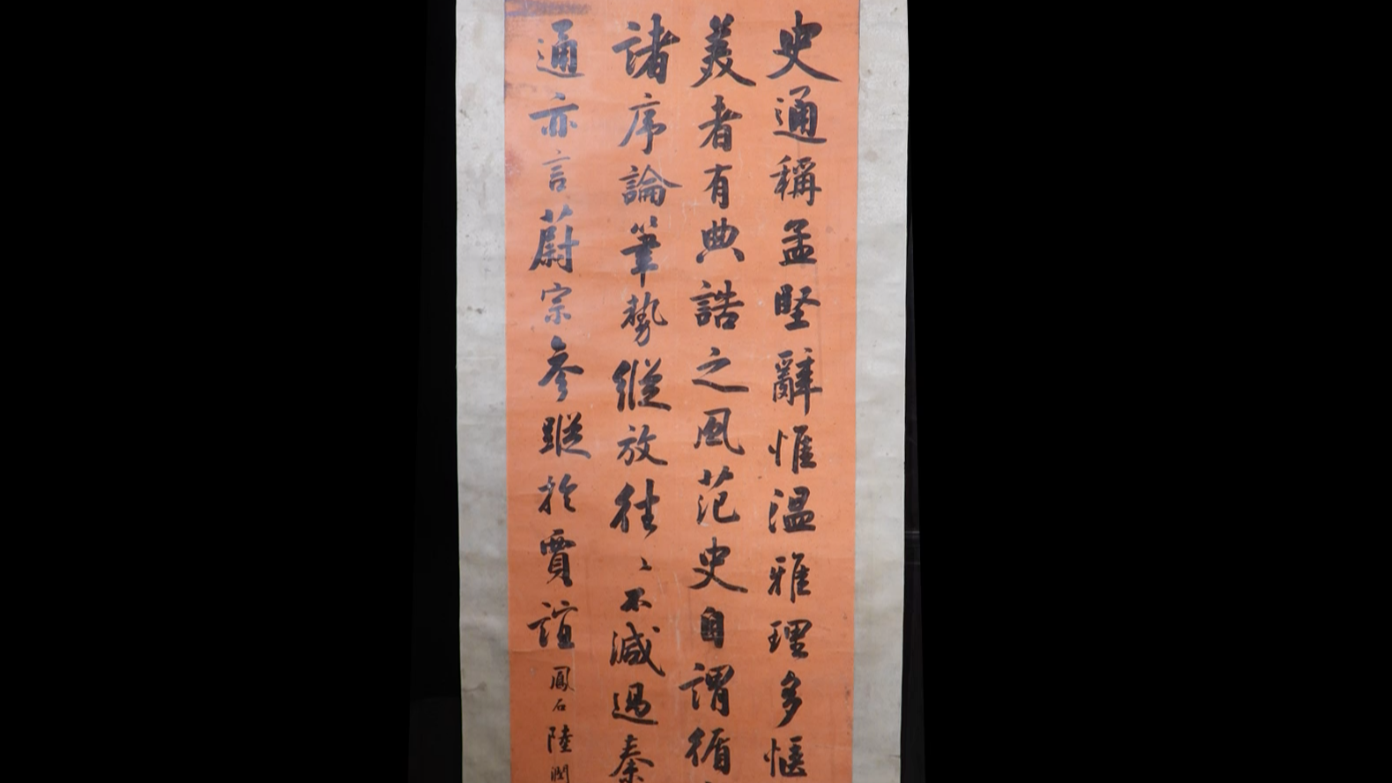 家传状元陆润庠书法，到底是不是真迹？