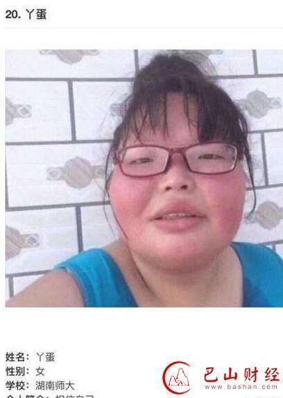 最美校花大赛:上百个整容网红败给了一个农村胖丫头