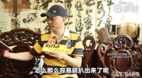 崔永元再爆料:扬子黄圣依夫妇签7.5亿阴阳合同