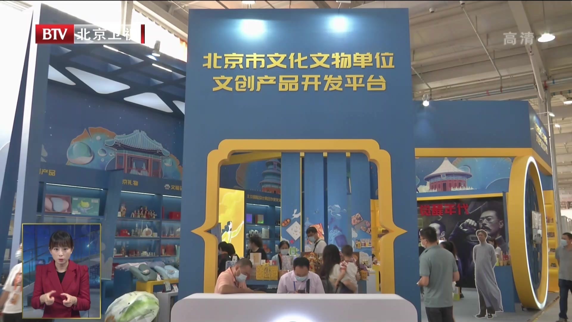 2021年服贸会取得圆满成功 北京再次迎来开放发展新机遇