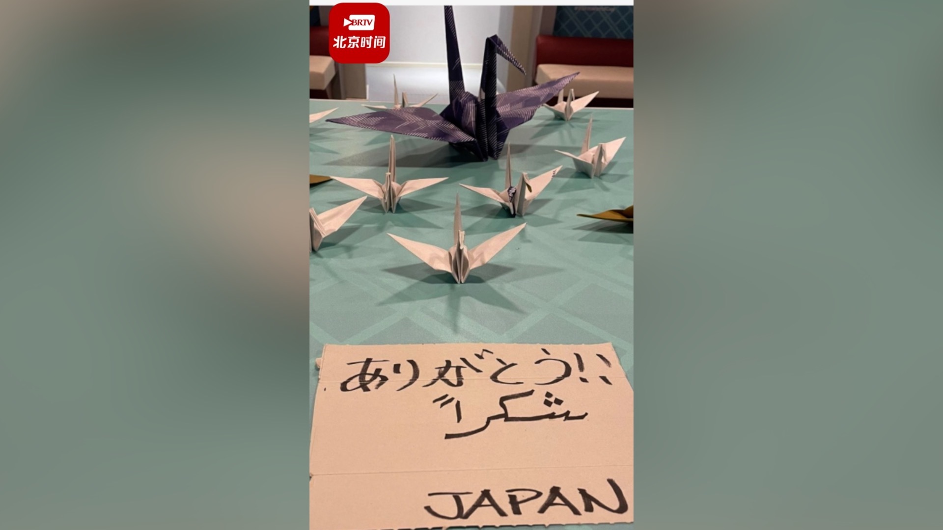 日本球员打扫干净休息室才离开 还留下“谢谢”字条 获国际足联盛赞