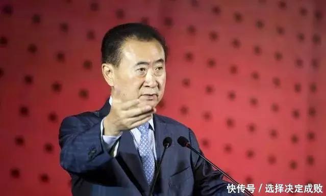 王健林:万达负债近五千亿,这笔债我有能力还…