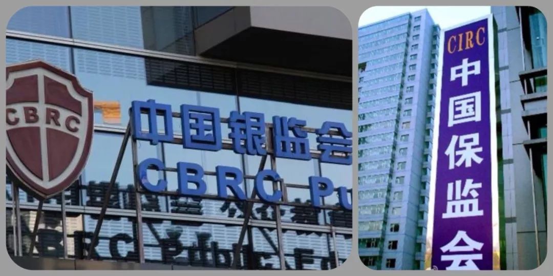 昨夜今晨|关于银、保监会合并 总理的回答有深