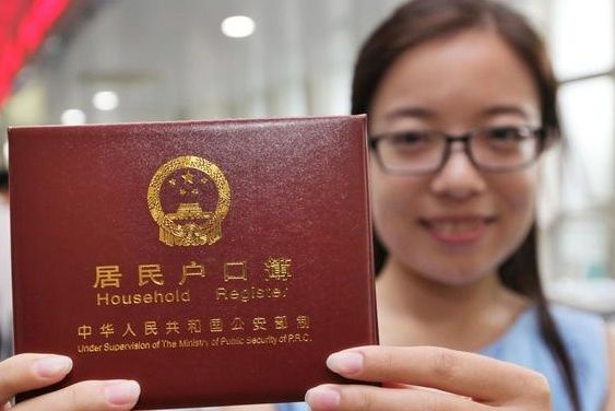 2018户籍新政,这3类农民要被销户了,土地也一