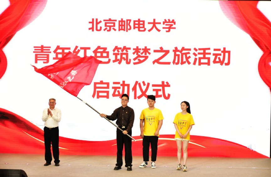 时隔730天北京邮电大学第十二届大创展开幕