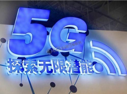 5G来了,WIFI和宽带将失去意义,将节约万亿