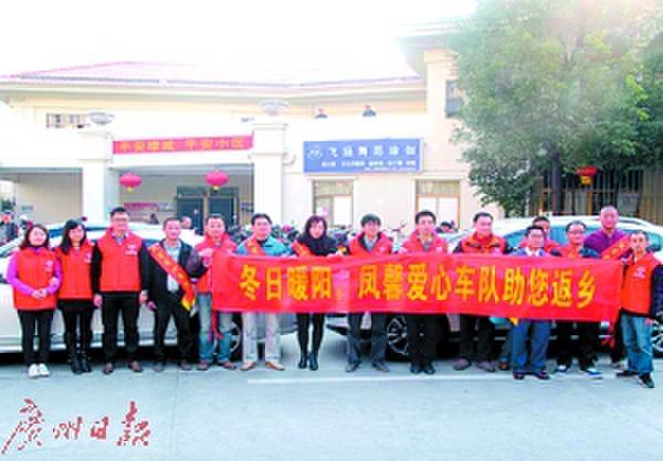 羊城十大网络文明 形象大使简要事迹