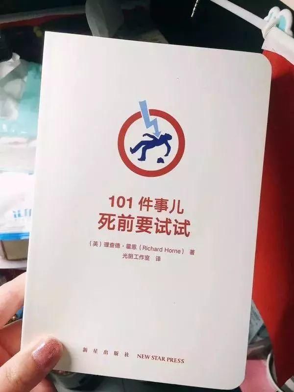 辣条、辣酱、杜蕾斯…你收到过最奇葩的礼物是