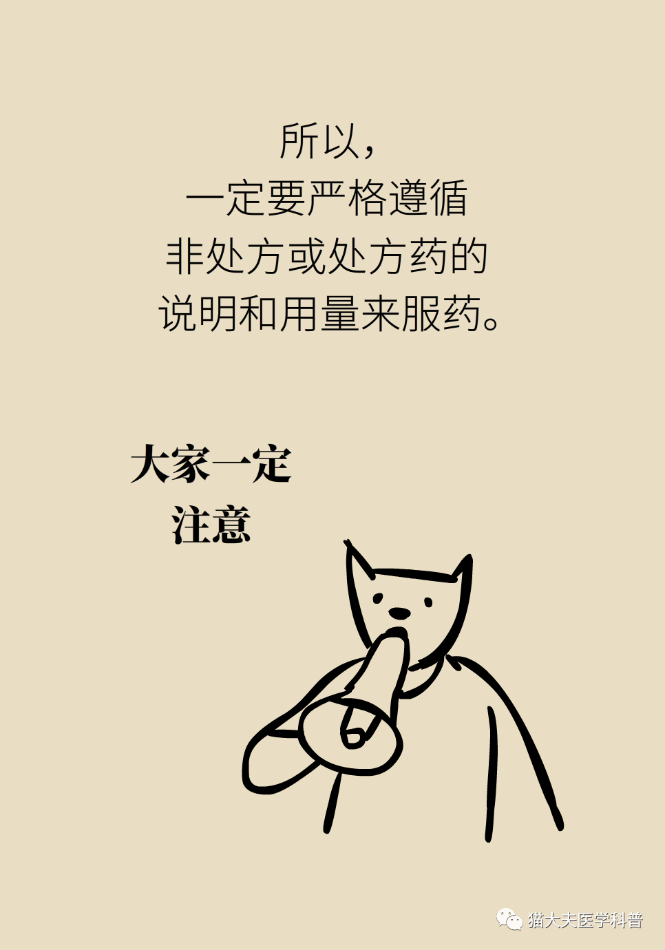 胃酸过多怎么办?全是干货赶紧看!