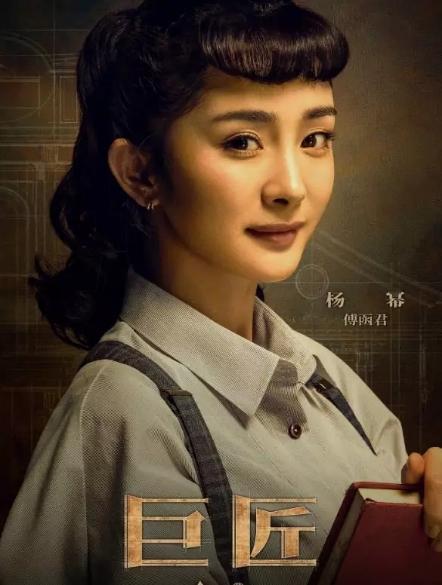 和霍建华再次合作,杨幂眉上卷刘海很朴素,网友