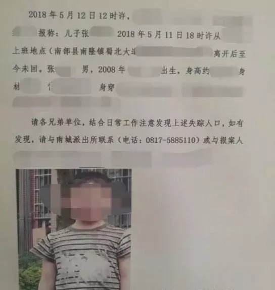 十岁小孩离家出走,因为不想学英语