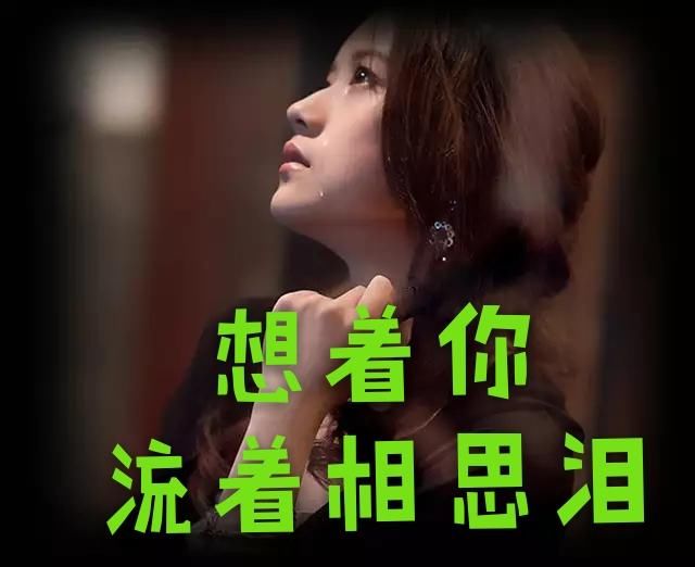 累了好想有个肩膀依靠;痛了好想有个温暖怀抱,想念时好想有你在
