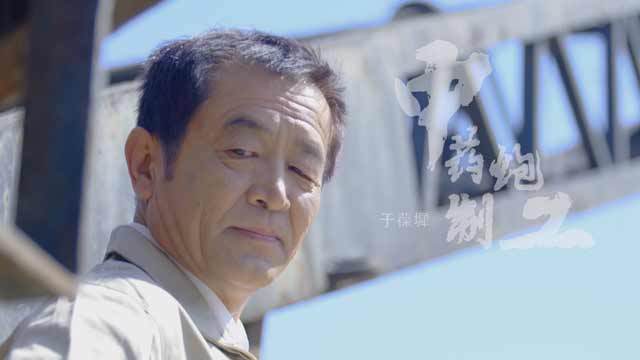《北京大工匠》中药炮制工 于葆墀 《北京大工匠》中药炮制工 于葆墀