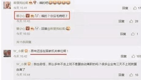 怎么实名举报 t018f0edf0c7e2fc13e.jpg?size=461x262