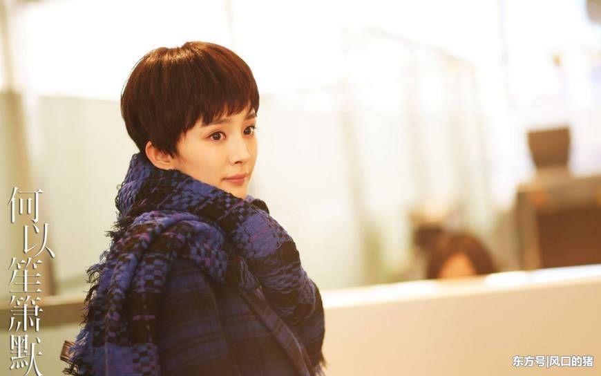 女星短发谁最美?杨幂垫底,赵丽颖第六,第一实