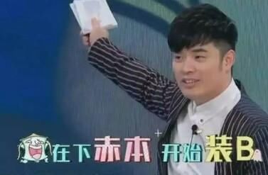 陈赫年轻的时候是学校校草?看完他的青涩旧照