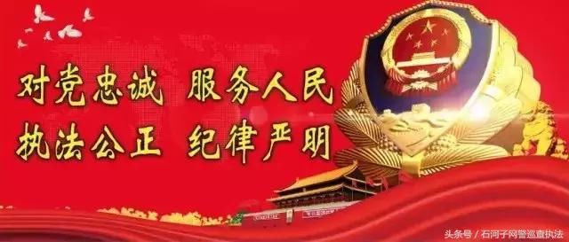 董沂峰书记到八师石河子市公安机关调研指导维