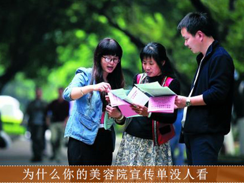 线下实体店通过微信拓客推广裂变系统一天引流