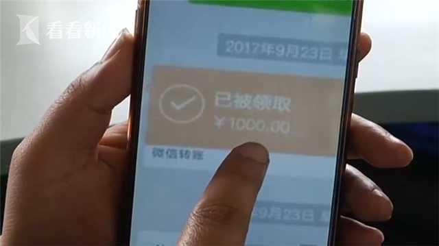 传销难做集体改行诈骗 镇江团伙微信扮美女网