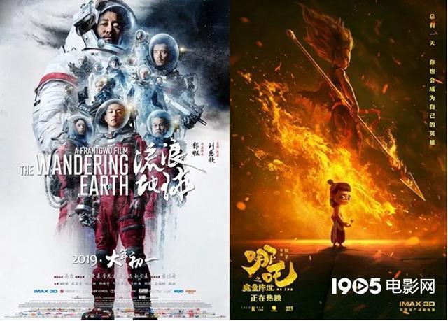 中国银幕风云榜发布!这些年度电影演员不可错过(图3) 中国银幕风云榜发布!这些年度电影演员不可错过(图3)