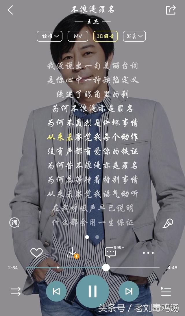 去KTV必点的9首冷门经典歌曲 歌手都在听的音